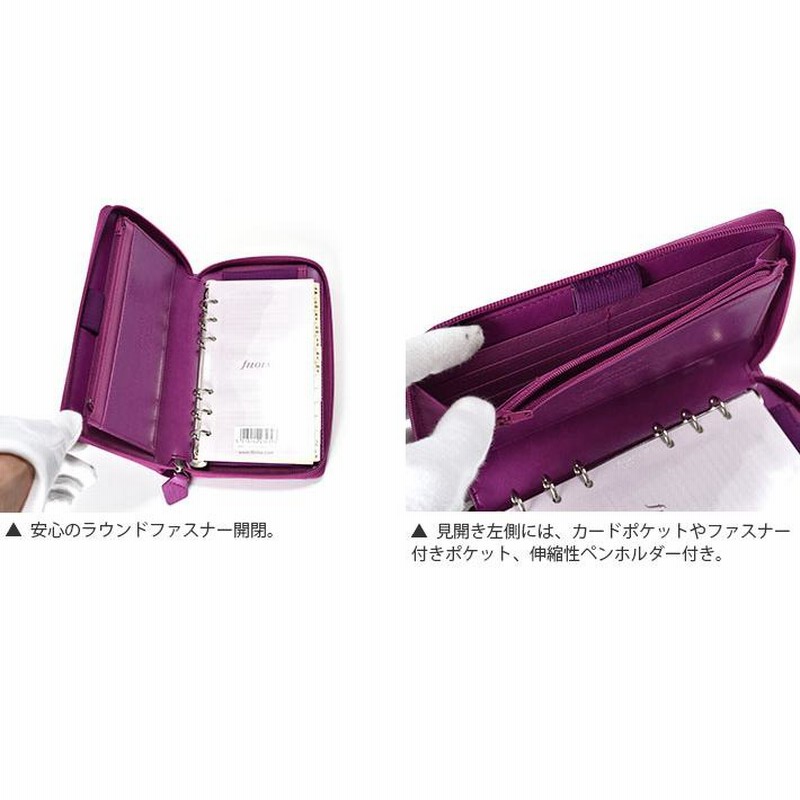 FILOFAX PERSONAL DURHAM ラウンドファスナーシステム手帳 - 文具 ...