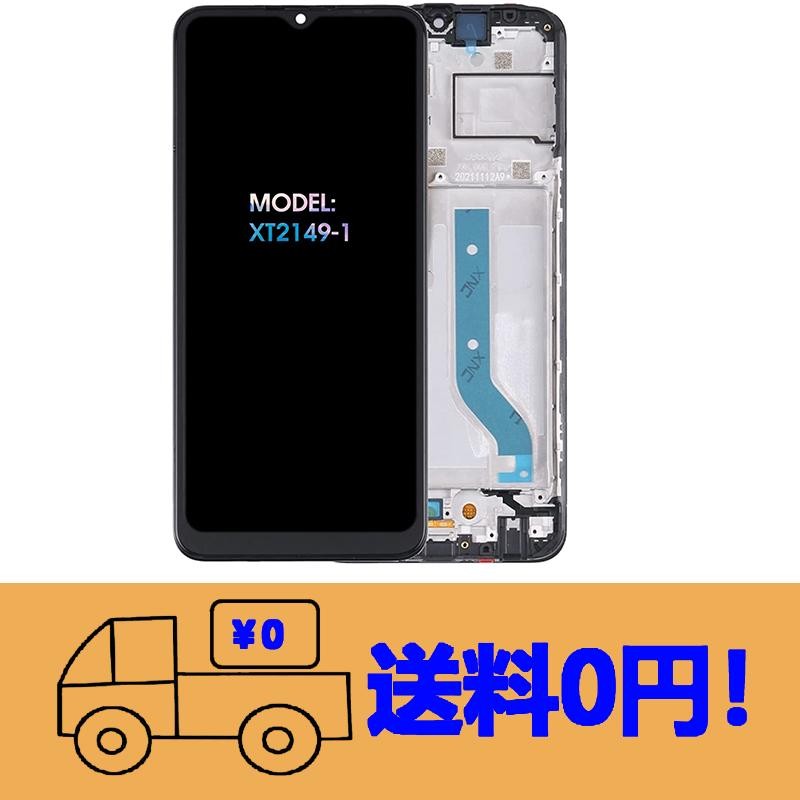 純正同等新品 Motorola Moto G50 5G XT2149-1 修理交換用液晶パネル