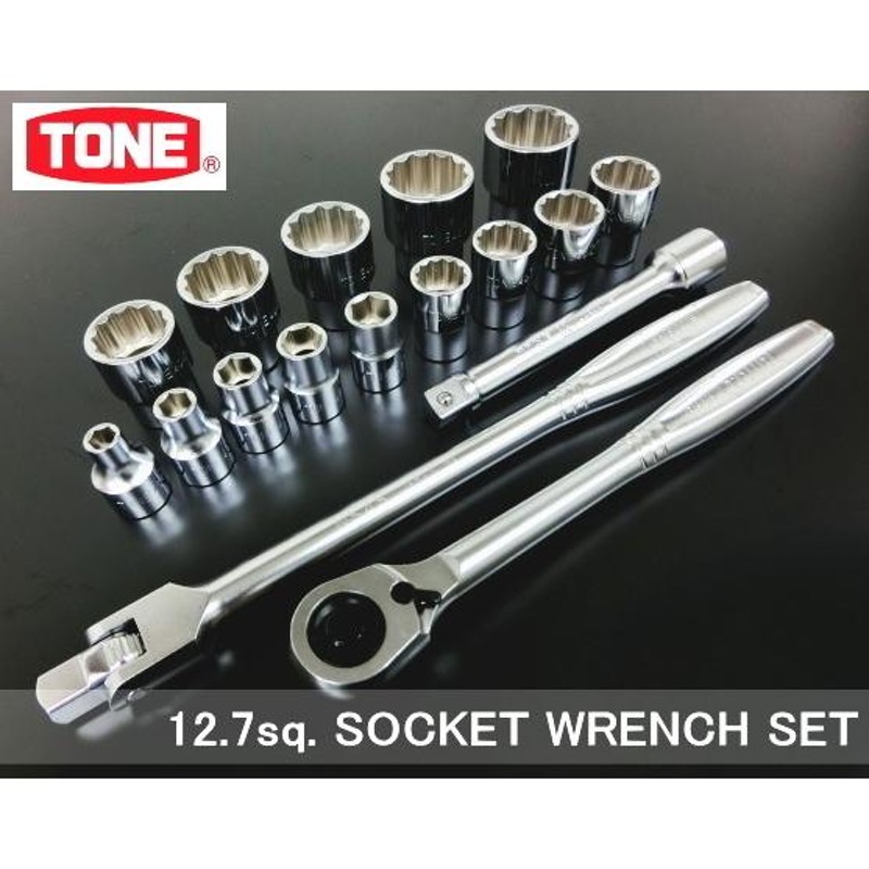 在庫あります】 TONE トネ 12.7mm角 駆動工具セット 17点 / ソケット ラチェットハンドル RH4H / 工具 ラチェット |  LINEブランドカタログ