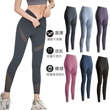 運動褲 緊身褲 瑜珈褲 打底褲 打底褲 女 健身褲 韻律褲 芭比褲 運動褲 慢跑褲  休閒運動長褲