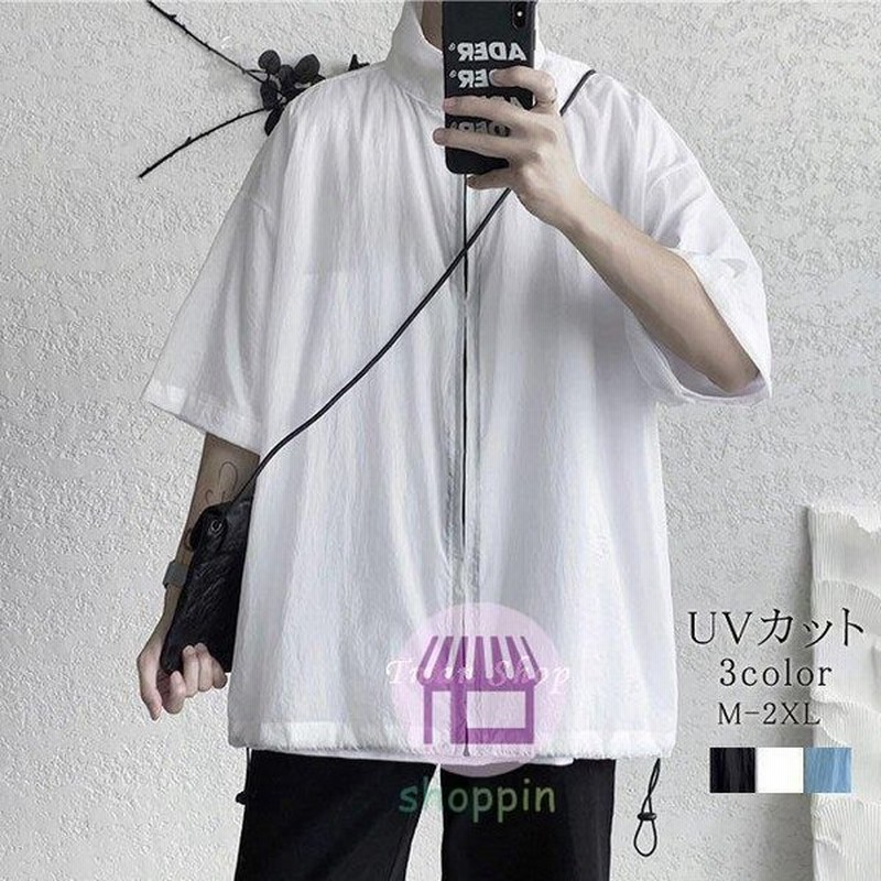パーカーメンズ薄手uvカットアウター涼しいスポーツウェアゆったりカジュアルシンプルトップス羽織春夏新作 通販 Lineポイント最大0 5 Get Lineショッピング