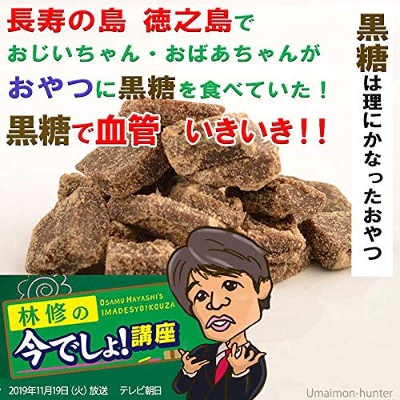 ピーナッツ黒糖 150g