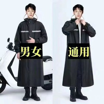 ✨臺灣出貨✨勞保雨衣長款全身防暴雨男士女單人成人新款保安雨披加厚連體反光PFR