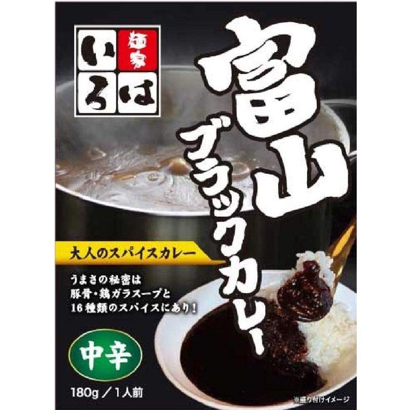 天高く 富山ブラックカレー 180g ×