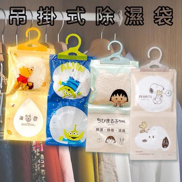 Disney 迪士尼／櫻桃小丸子／Peanuts 史努比~吊掛式除濕袋(1入) 款式可選
