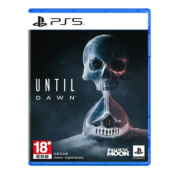 【AS電玩】 PS5 Until Dawn 直到黎明 強化版