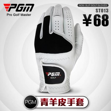 PGM  高爾夫球手套 男款 羊皮 透氣型 單只 左右手golf用品