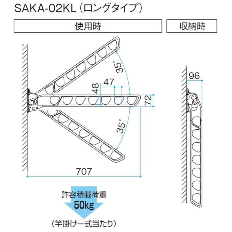 竿掛け 物干し竿受け 屋外 ベランダ DIY 物干し金物 物干し用竿掛け