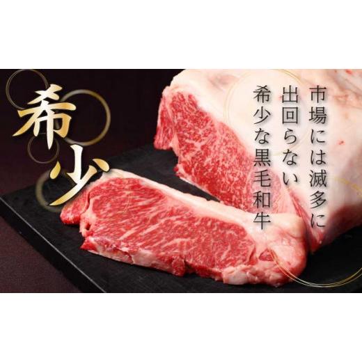 ふるさと納税 北海道 登別市 登別牛サーロインステーキ肉400g（200g×2枚）