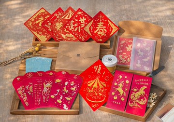 【獨家組合】2026 丙午 ‧ 馬年 純手工絹印 8紅包+6春聯 禮盒組