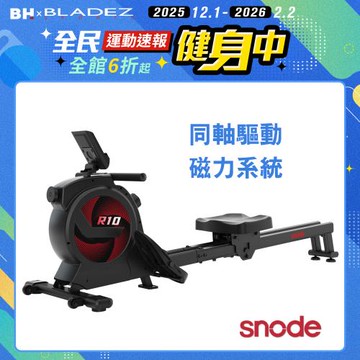 【Snode】R10 雙滑軌磁控划船機