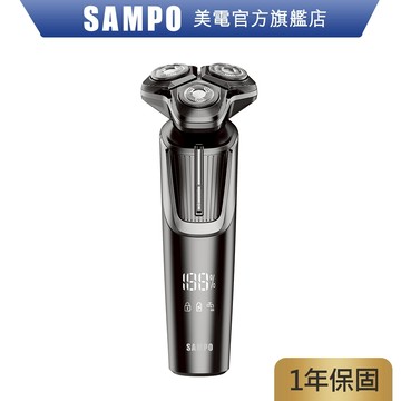 SAMPO 聲寶4D水洗式三刀頭電鬍刀 EA-Z2432WL 電鬍刀 修容刀 刮鬍刀 電動刮鬍刀 原廠保固 現貨