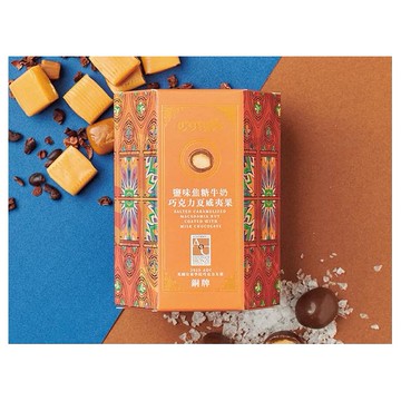 妮娜巧克力~Cona'鹽味焦糖牛奶巧克力夏威夷果(80g／盒)