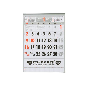 ☆AirRoom☆【全新正品現貨】2022年 HUMAN MADE HMMD CALENDAR 年曆 月曆 日歷 掛歷