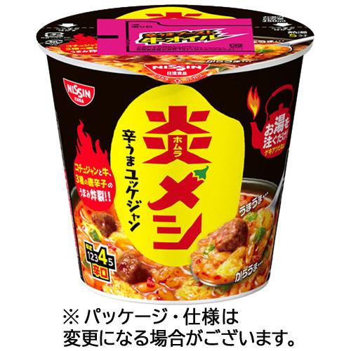 日清食品　日清炎メシ　辛うまユッケジャン　１０６ｇ　１ケース（６食） （お取寄せ品）