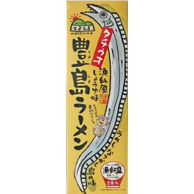 ふるさと納税 呉市 呉の海の幸 ラーメン 3種食べくらべ 各1箱セット (1箱2食入×1個)