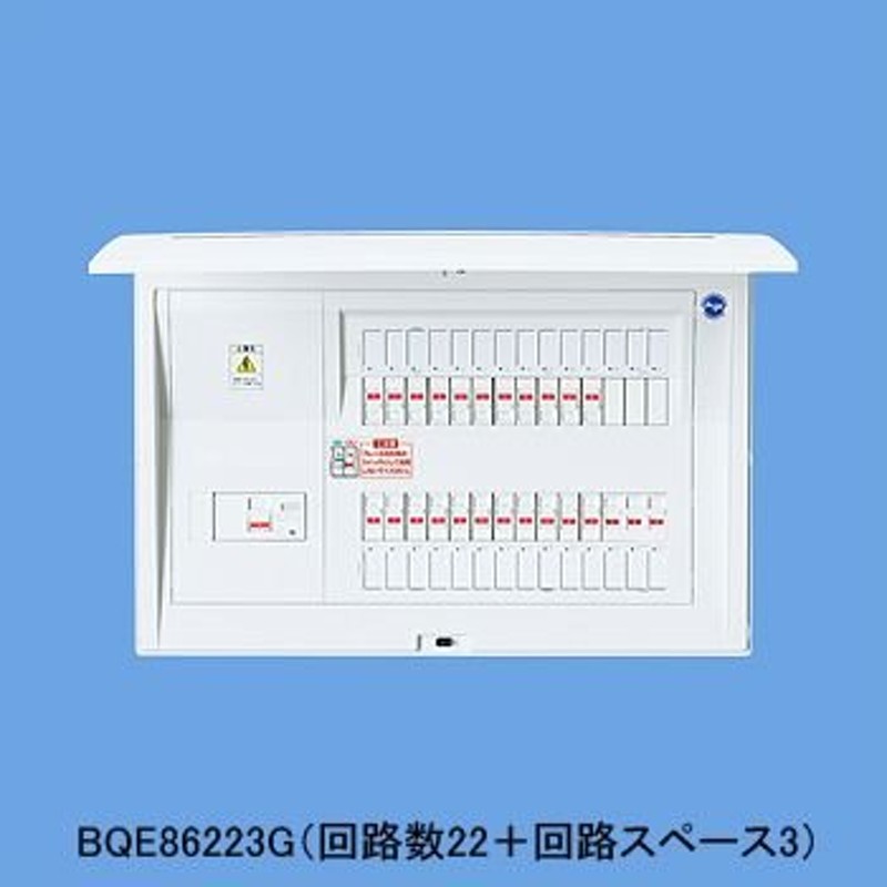 Panasonic ◇※商品画像はイメージです ガス発電・給湯暖冷房・燃料電池システム対応 リミッタースペースなし BQE810303G  LINEショッピング