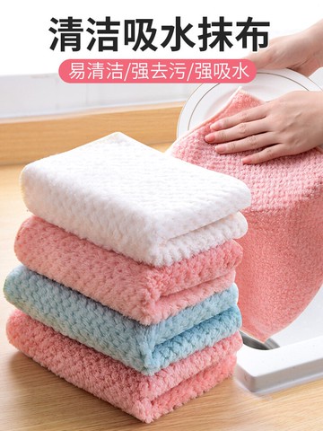 洗碗布廚房抹布去油毛巾吸水魚鱗洗碗家務清潔洗碗巾擦桌布保潔強