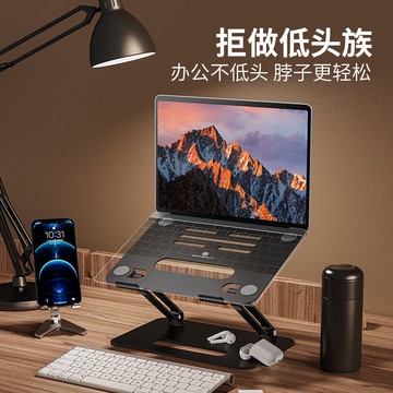 thetree筆記本支架電腦支架托架桌面增高升降折疊便攜式鋁合金可調節macbook支架頸椎保護ipad散熱底座支撐架