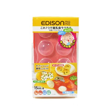 EDISON mama KJC 矽膠多功能調理分裝盒  120ml  1個