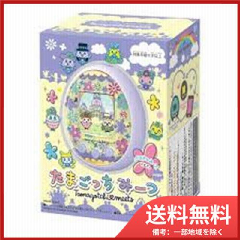 たまごっちみーつ　パステルみーつver. パープル Amazon.co.jp: たまごっちみーつ パステルみーつver. パープル