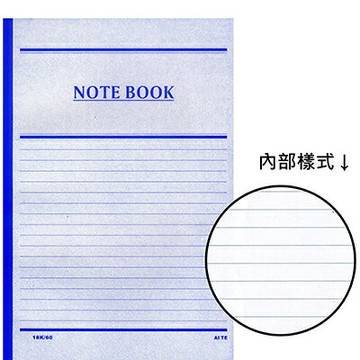 【文具通】AITE 愛德牌 商德 18k60入足筆記178x250mm A3011222【APP滿額下單4%點數(單一帳號最高1000點)】7/31止