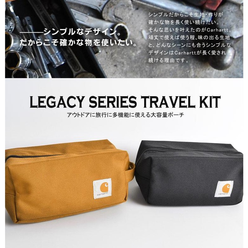 ポーチ carhartt カーハート メンズ 小物入れ 大きめ Lカラー