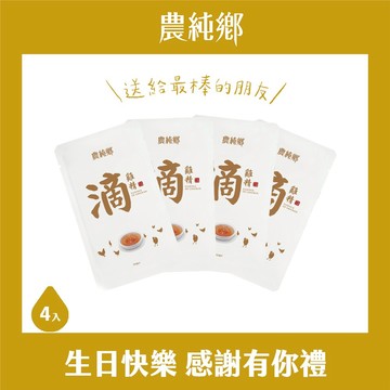 [金牛座禮物] 農純鄉滴雞精 4入/盒『 LINE 禮物獨家限定』生日快樂禮物首選