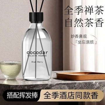 臺灣🙌8H出🔥五星級酒店香薰補充液精油家用室內持久留香高級臥室厠所除臭香氛 UX73