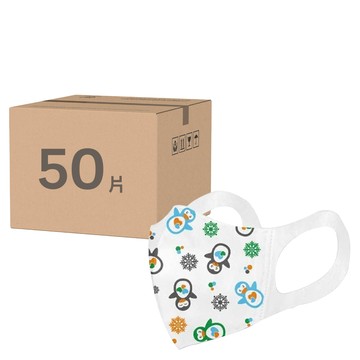 淨新科技 兒童口罩 3D 寬耳  50片  1盒  企鵝 白色