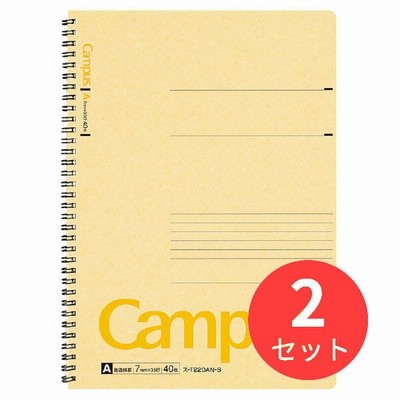 新着商品 まとめ コクヨ キャンパス ツインリングノート A罫 40枚 黄 ス T2an S 1冊 30セット Dai 1 Kurai Kanematsuusa Com