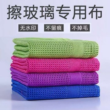 玻璃無水印抹布吸水不掉毛家用鏡子魔力清潔保潔專用不留水痕