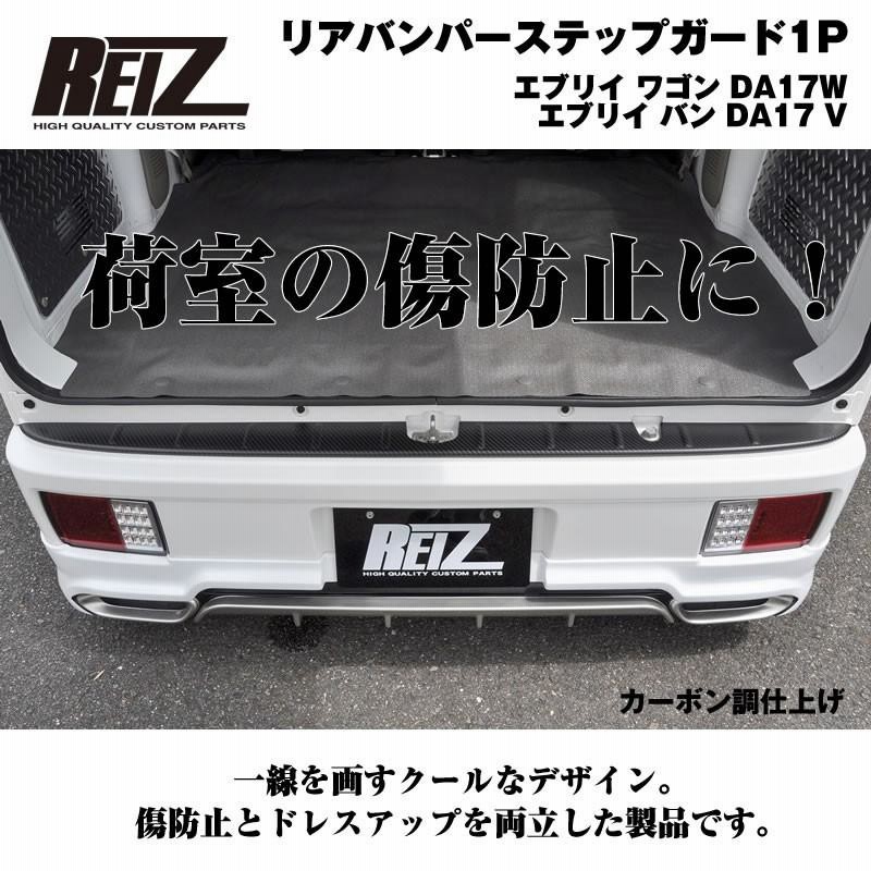 モモアプ/1 Pcs ABSステンレス車後扉テールゲートトランク蓋保護車後