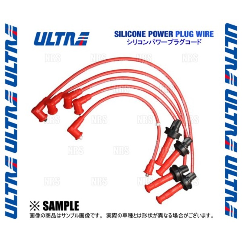 永井電子 ULTRA シリコーンパワープラグコード スズキ キャリィ 【SALE／63%OFF】