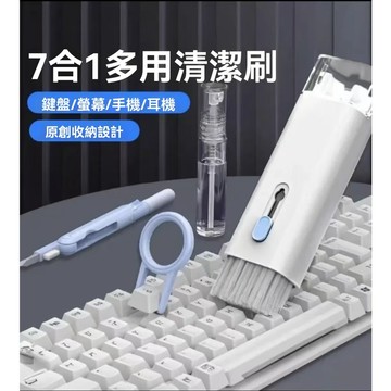 【熱銷 免運】 鍵盤清潔鍵盤清理工具 電腦清灰除塵神器 手機耳機清潔工具 鍵盤清潔機 鍵盤刷 刷子清潔器 鍵盤刷具
