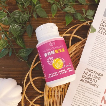 蔓越莓益生菌_升級 私密保養首選 添加甘露糖、菊苣纖維、維生素C