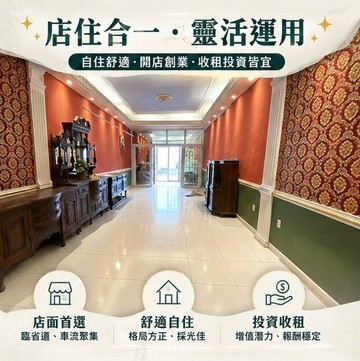 港埔國小 未來小港林園線RL5站 店住兩用透天	｜高雄市林園區沿海路四段
