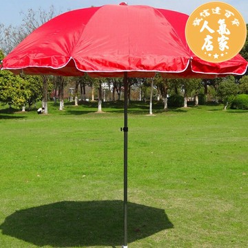 戶外遮陽傘 盈佰客大號戶外遮陽傘雙層加厚布沙灘傘擺攤傘庭院傘太陽傘廣告傘