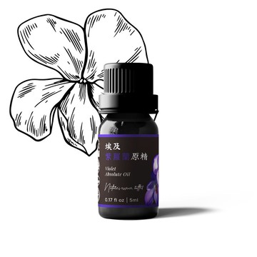 【卡佛香】埃及紫羅蘭原精