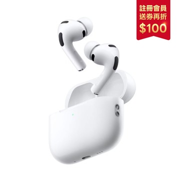 【Apple 蘋果】AirPods Pro 3