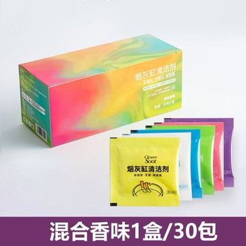 滅煙神器 滅菸泥 滅菸沙 煙灰缸 菸灰缸 熄煙 滅煙 煙灰清潔劑 滅菸 滅煙沙 滅菸沙 除煙味