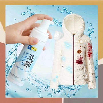 ［so媽］✨台灣現貨📦羽絨外套專用乾洗劑 衣物清洗噴霧 免水洗噴霧 乾洗噴霧 局部清潔劑 衣物清潔劑