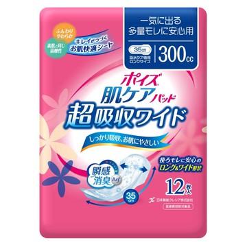 Poise Skin Care Pads, Super Absorbent Wide, For Relief of Large Amounts of Leakage