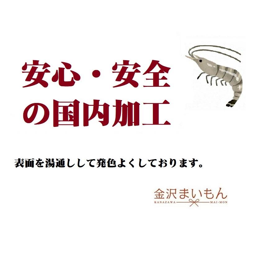 特大バナメイ海老　 海老 バナメイエビ（解凍後１ｋｇ） バラ凍結・殻むき・背わた処理済  加熱用 インド産