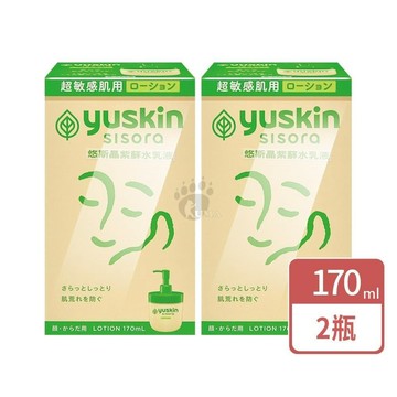 悠斯晶 紫蘇水乳液 170ml/瓶 (2瓶) 液壓瓶
