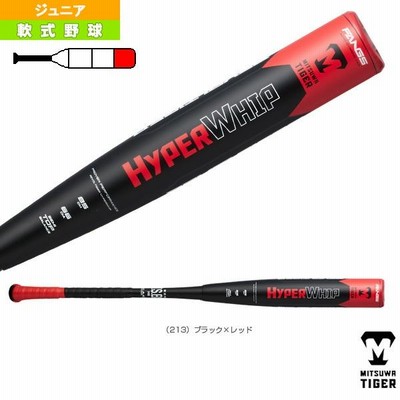 美津和タイガー 軟式野球バット ハイパーウィップ ワンサイドダブル