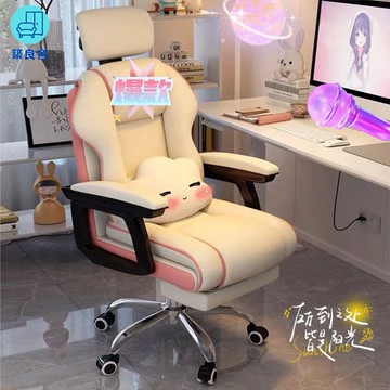 免運 電腦椅 人體工學椅 老闆椅 電競椅 辦公椅 家用椅 電腦椅可躺辦公椅午休神器宿舍學習椅大學生寢室電競椅家用轉椅子 全館八折 工廠現貨直銷 售後保障 可開發票 z5612