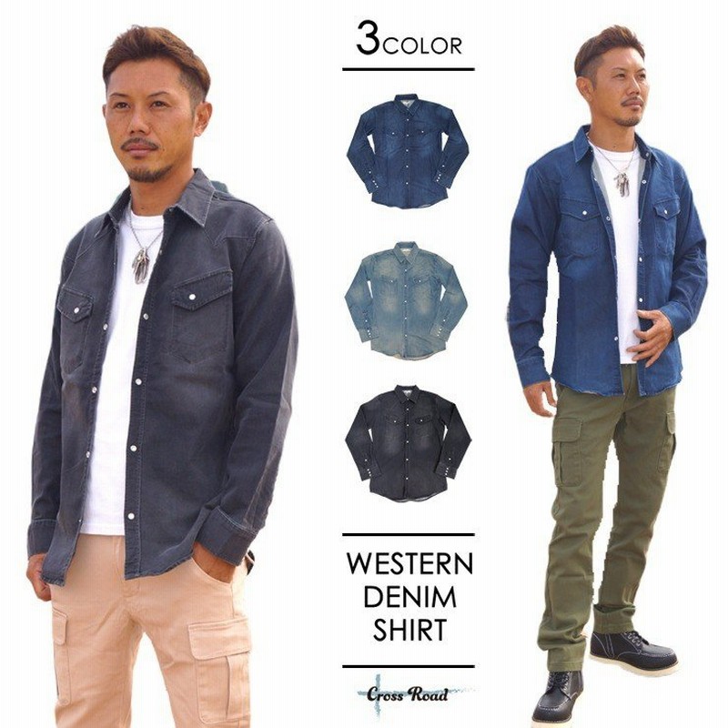 デニムシャツ メンズ ストレッチデニムシャツ ウエスタンシャツ トップス カジュアルシャツ シャツ 長袖 秋 秋物 秋服 メンズ カジュアル ストリート アメカジ 通販 Lineポイント最大0 5 Get Lineショッピング