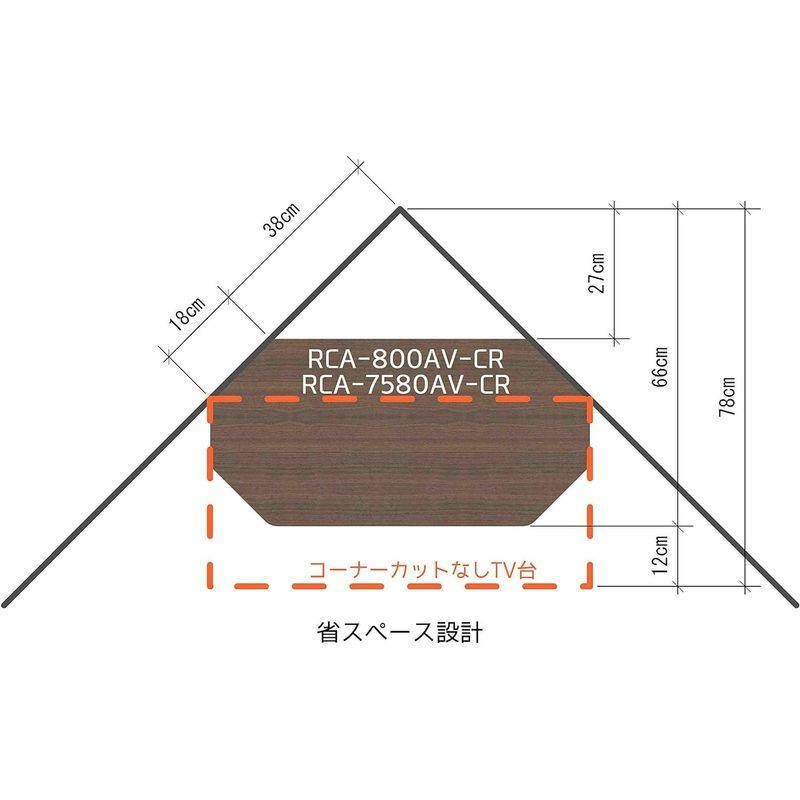 朝日木材加工 テレビ台 RACINE ハイタイプ 32型 幅79cm 高さ73.8cm