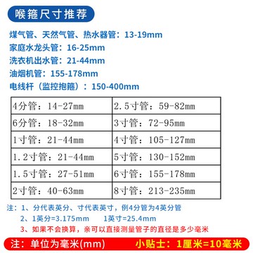 卡箍免打孔加大下水管風管卡扣管箍鍍鋅螺栓不銹鋼管接頭加長加厚